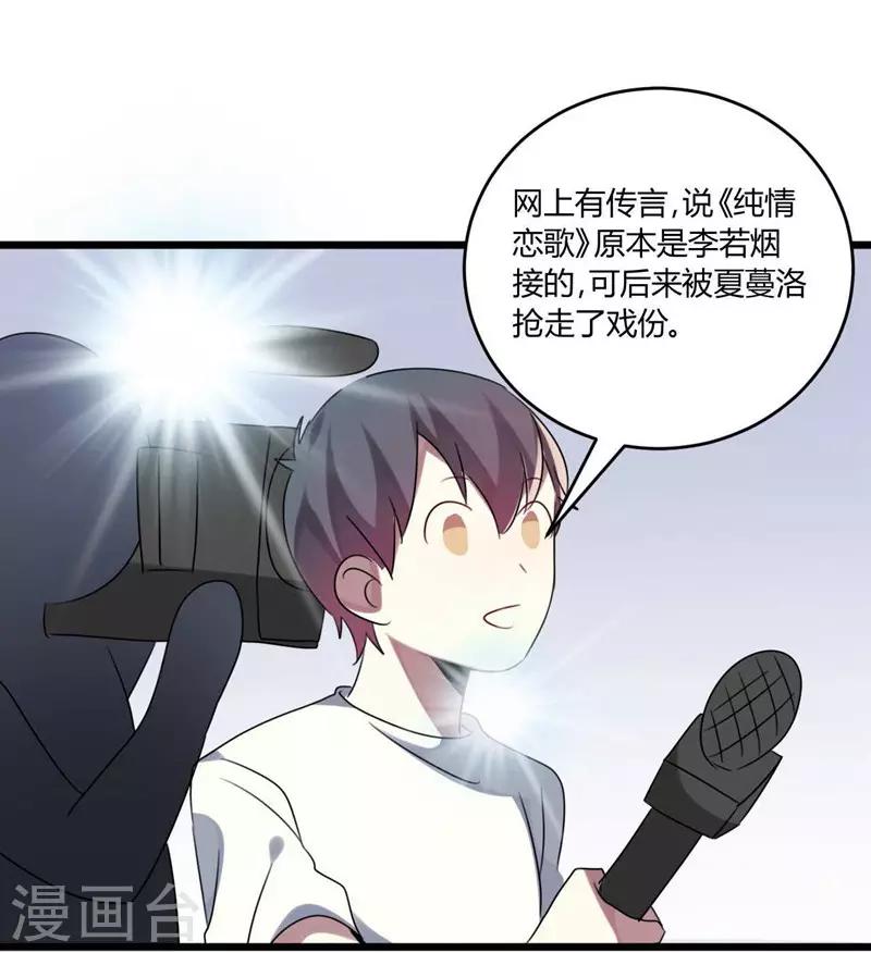 第45话(1/2)-第45话