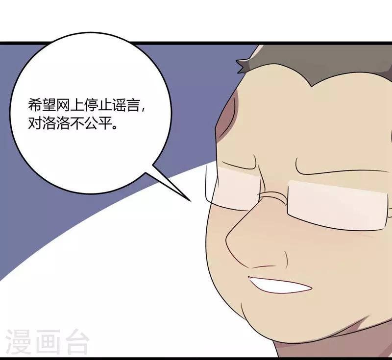 第45话(1/2)-第45话