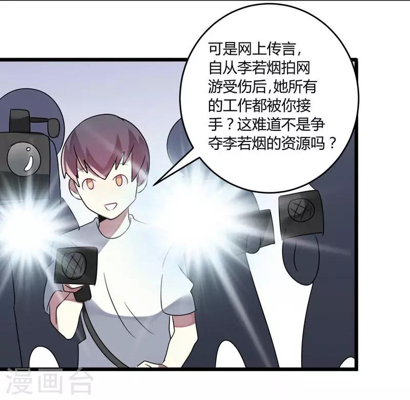 第45话(1/2)-第45话