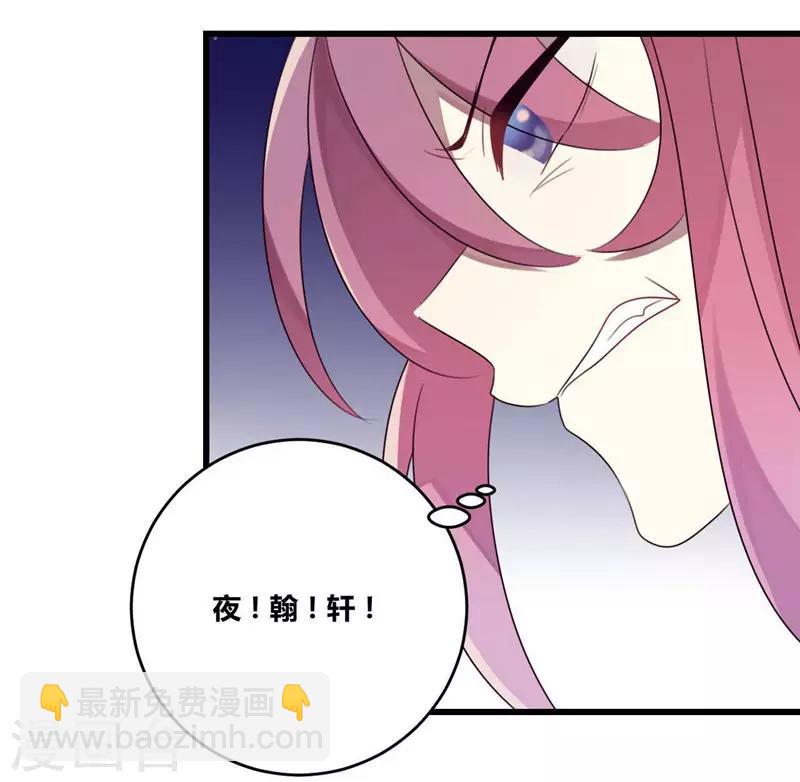 第45话(1/2)-第45话