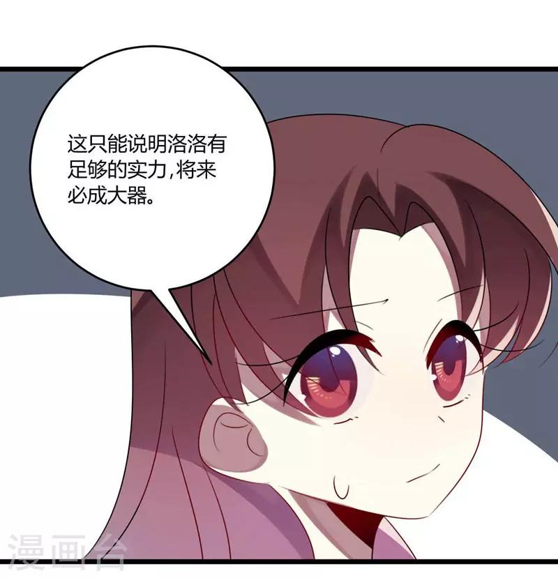 第45话(1/2)-第45话
