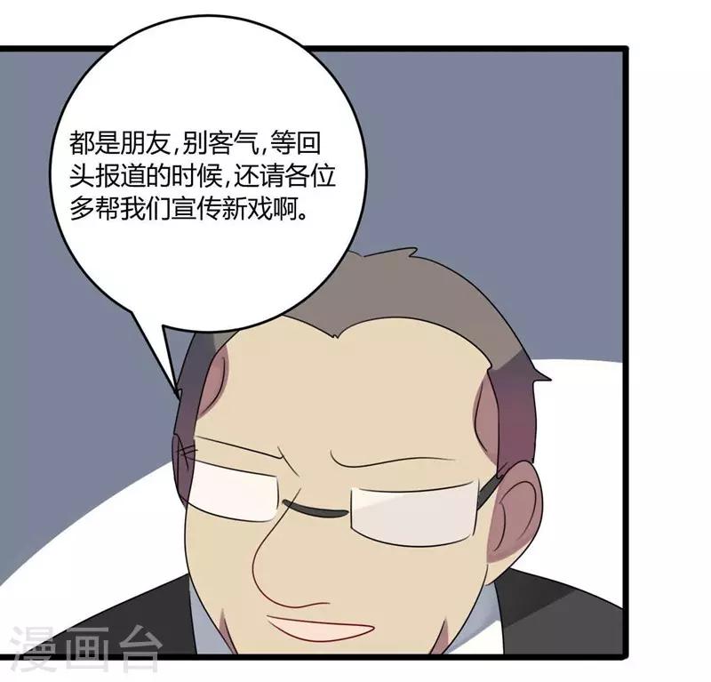 第45话(1/2)-第45话