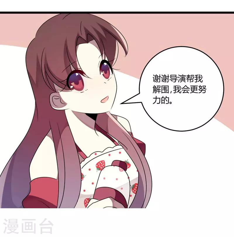 第45话(1/2)-第45话