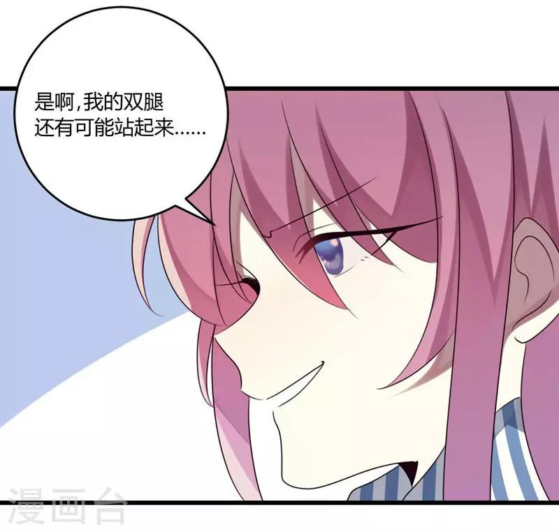 第45话(1/2)-第45话