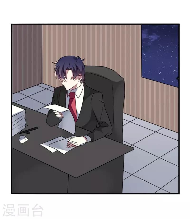 第45话(1/2)-第45话