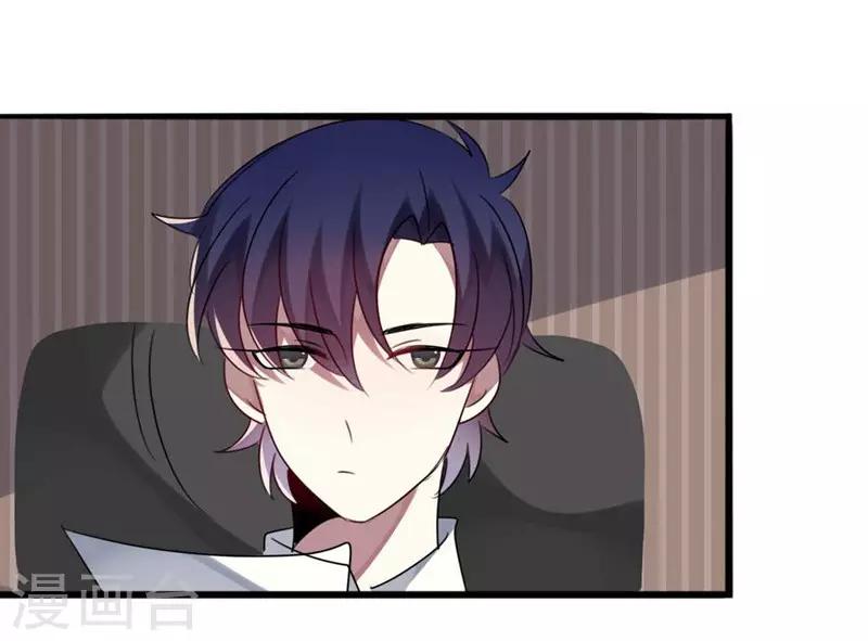 第45话(1/2)-第45话
