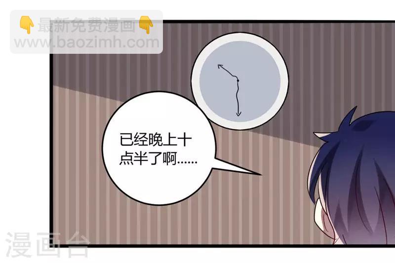 第45话(1/2)-第45话