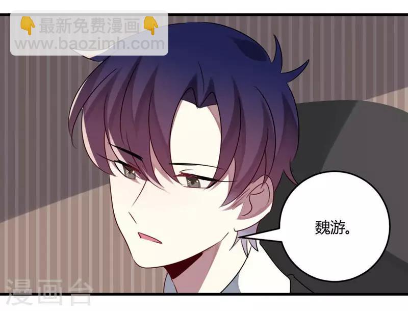 第45话(1/2)-第45话