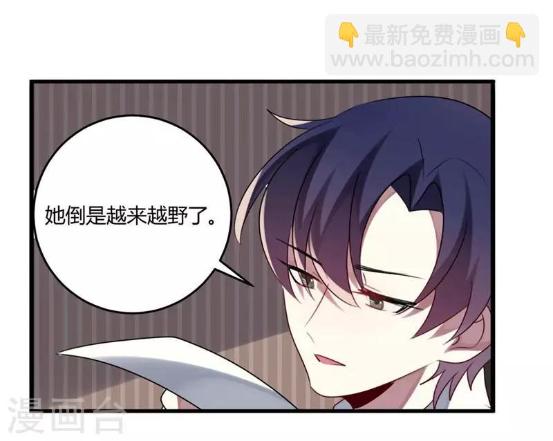 第45话(1/2)-第45话