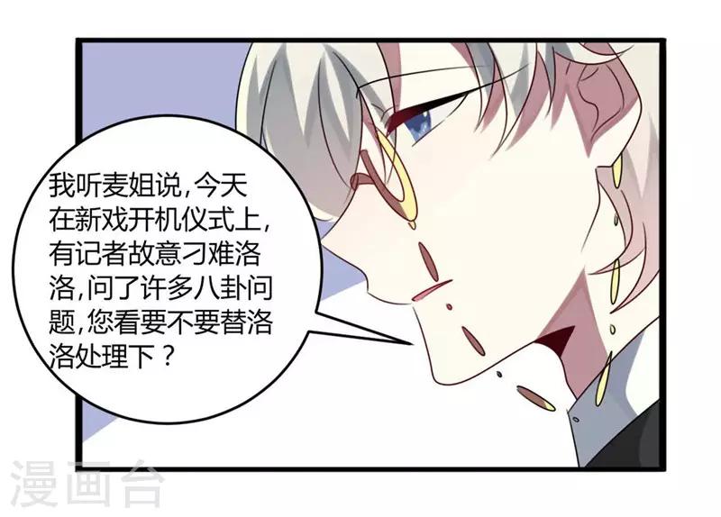 第45话(1/2)-第45话