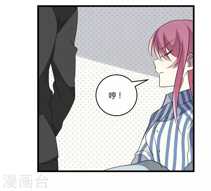 第45话(1/2)-第45话