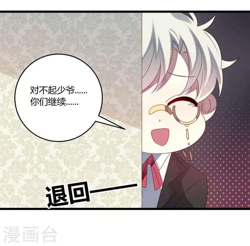 第47话-第47话