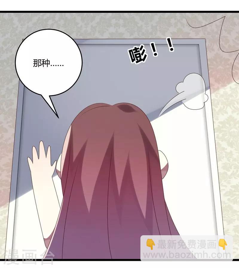 第47话-第47话