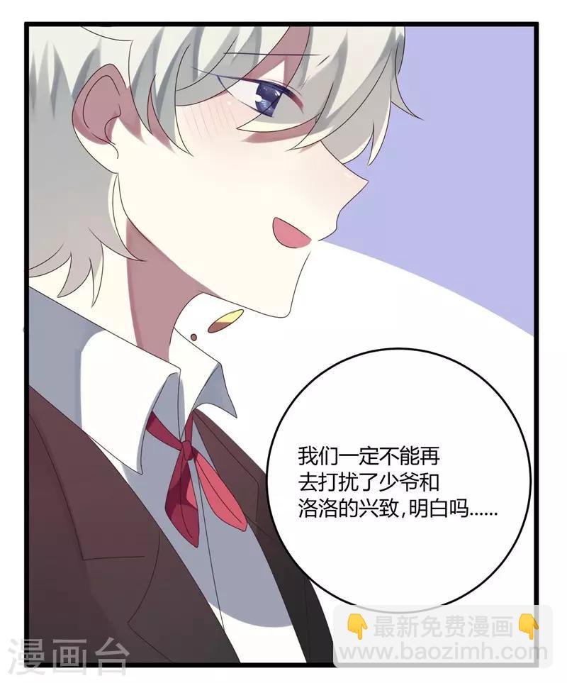 第47话-第47话