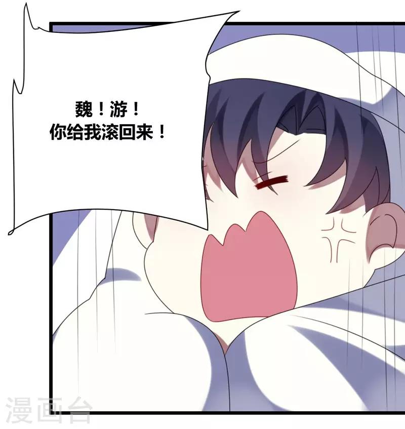 第47话-第47话