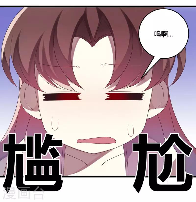 第47话-第47话