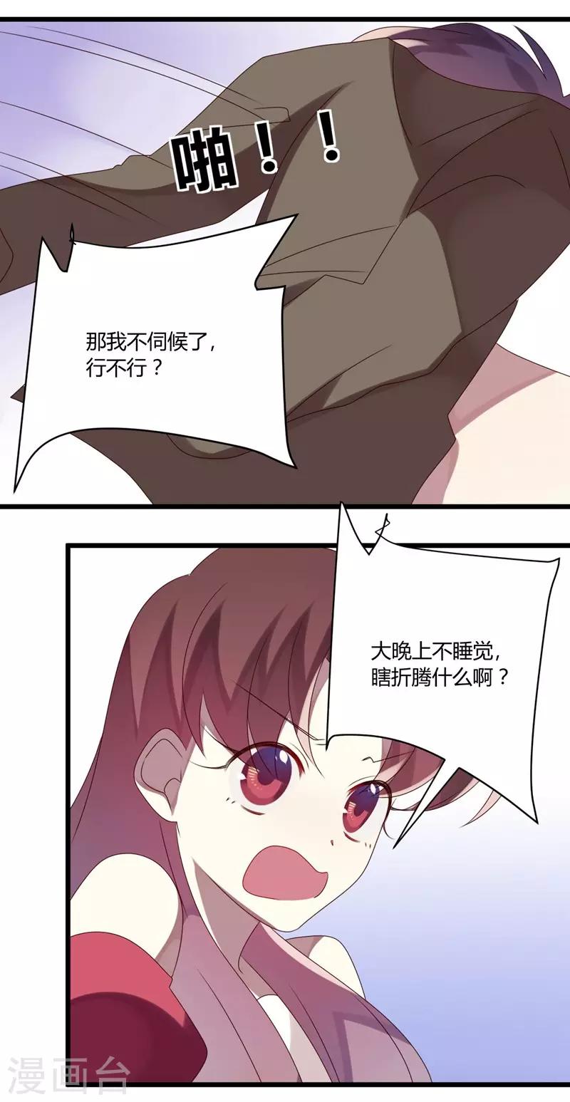 第47话-第47话