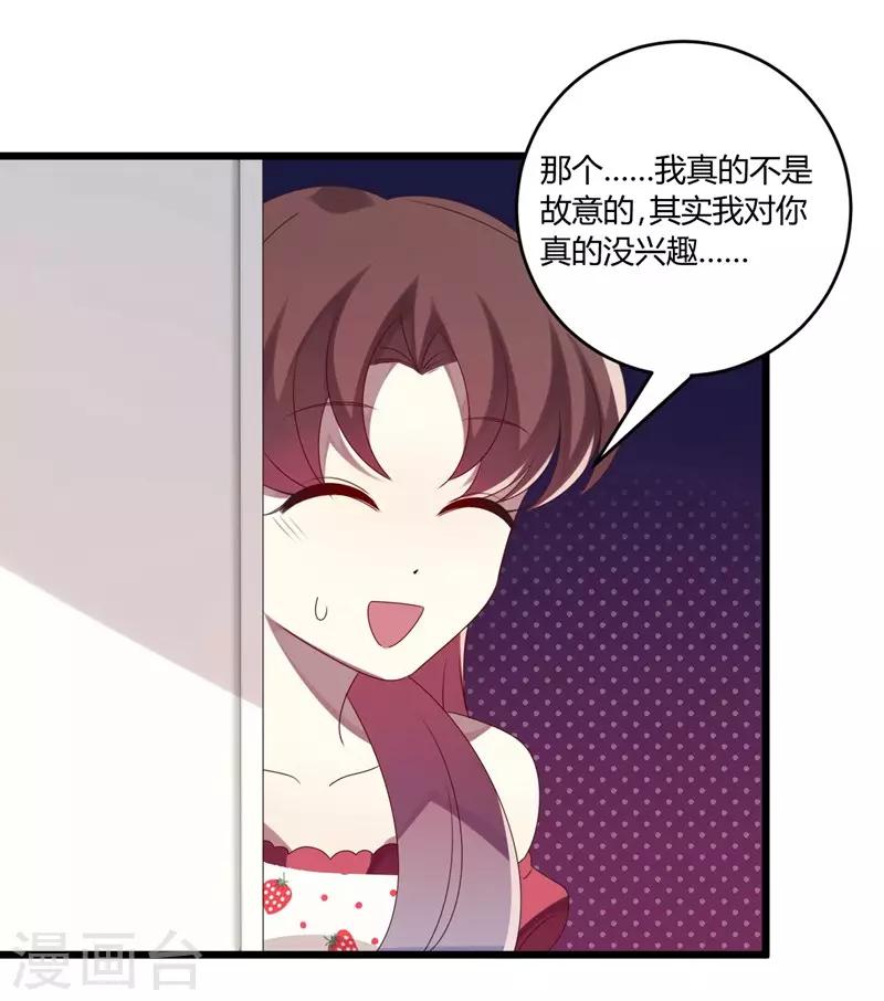 第47话-第47话