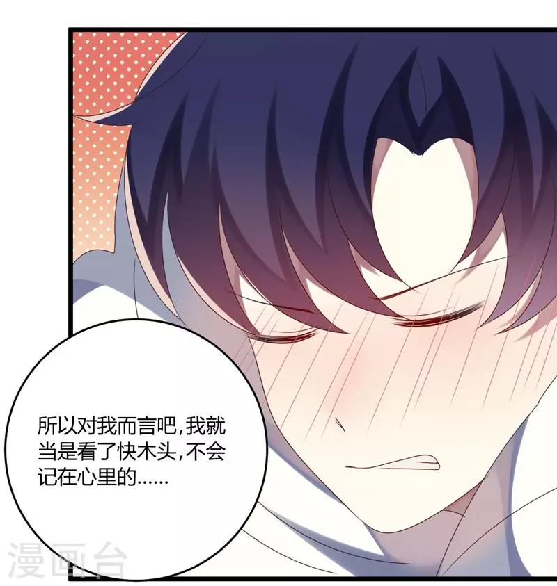 第47话-第47话