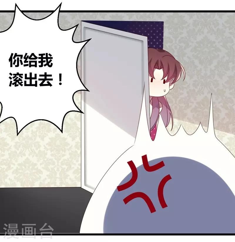 第47话-第47话