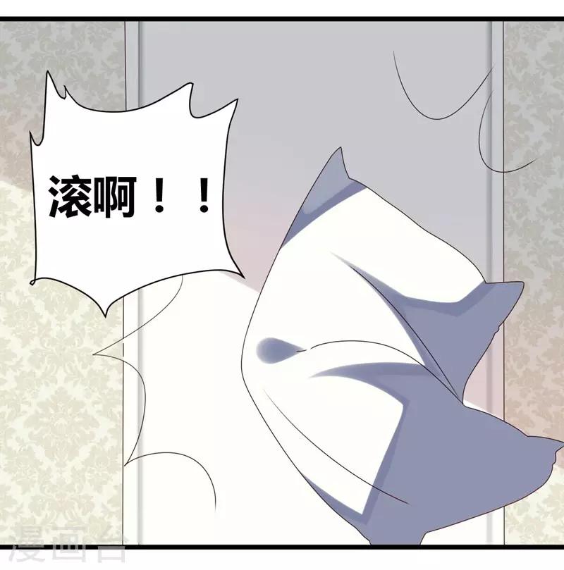 第47话-第47话
