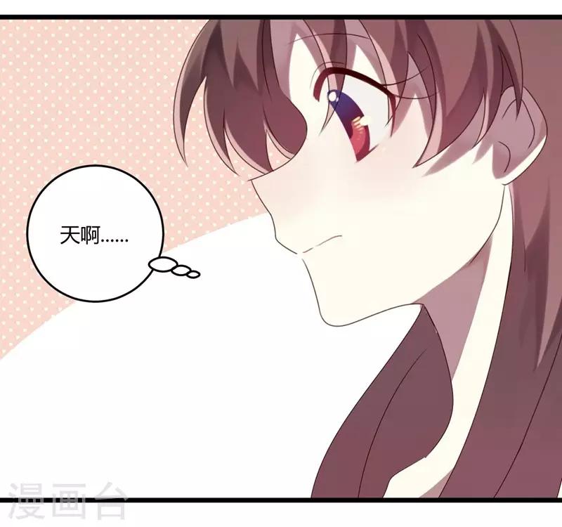 第47话-第47话
