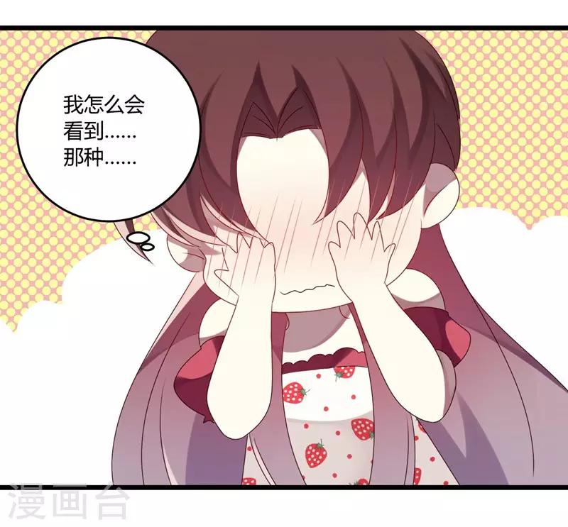 第47话-第47话