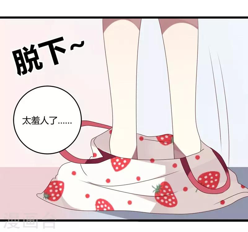 第47话-第47话