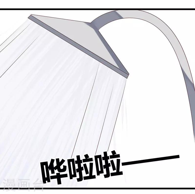 第47话-第47话
