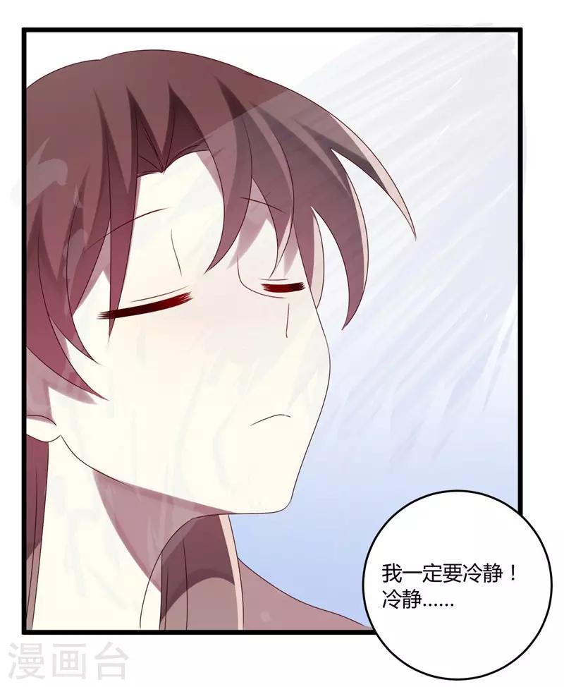 第47话-第47话