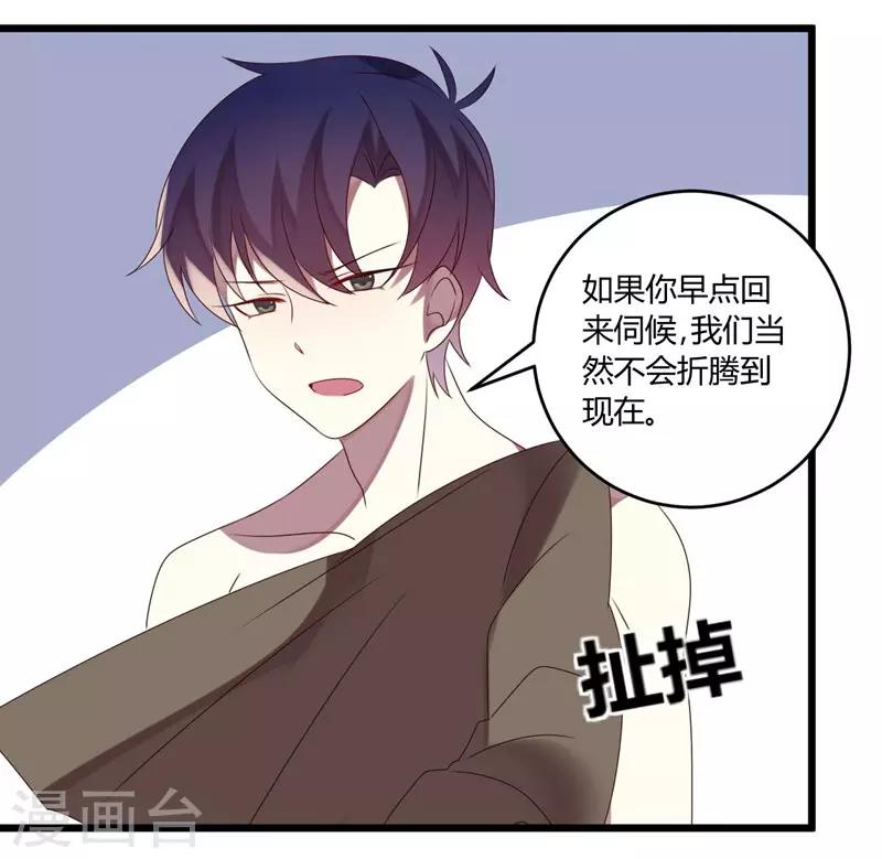 第47话-第47话