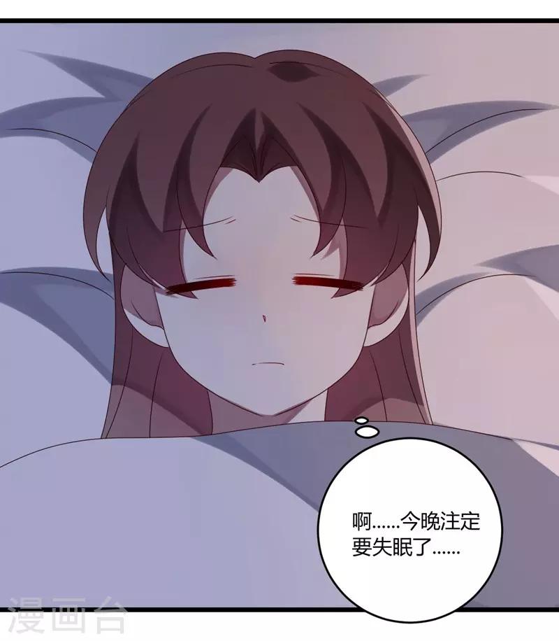 第47话-第47话
