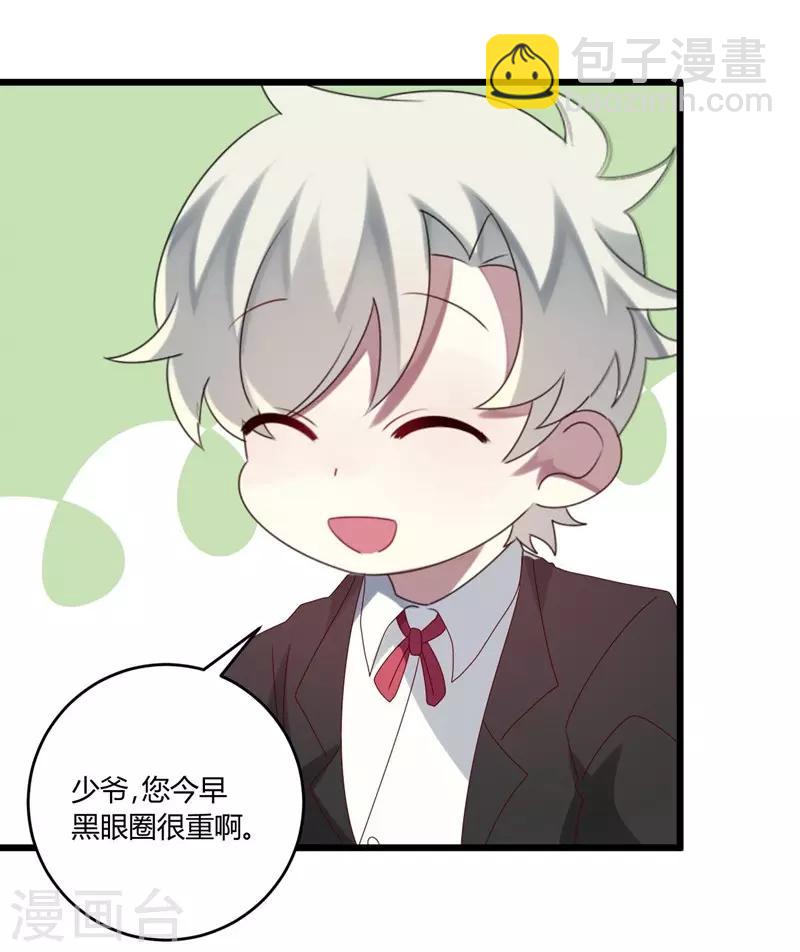 第47话-第47话