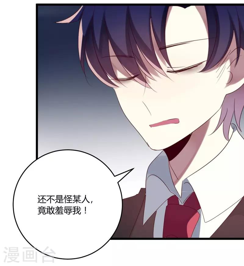 第47话-第47话