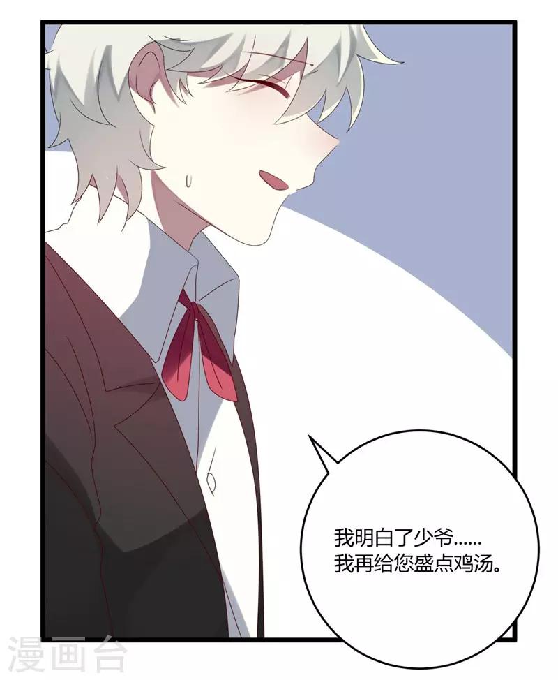 第47话-第47话