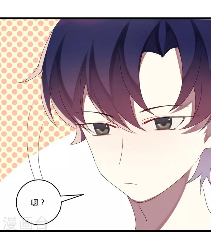 第47话-第47话