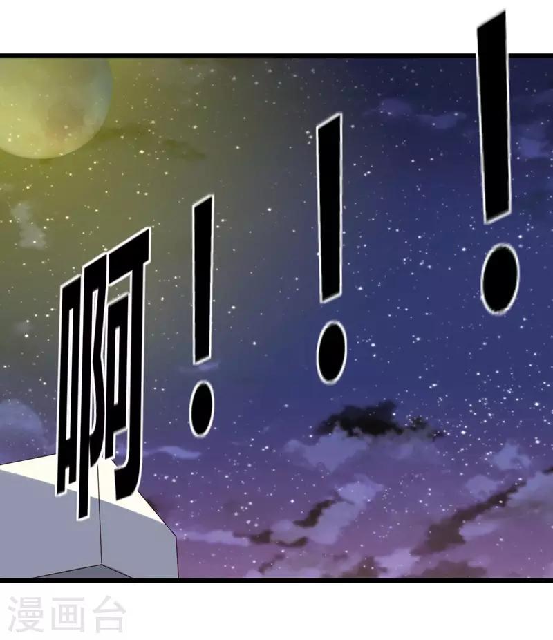 第47话-第47话
