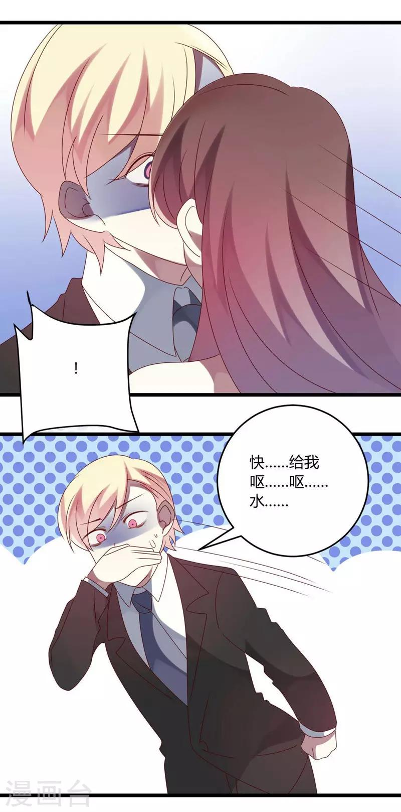 第49话-第49话