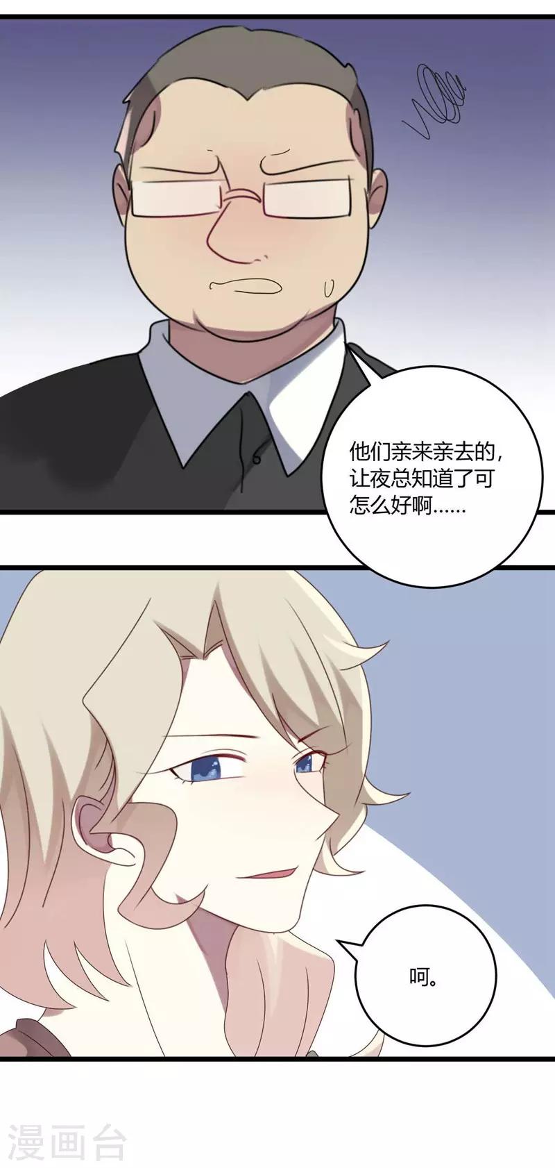 第49话-第49话