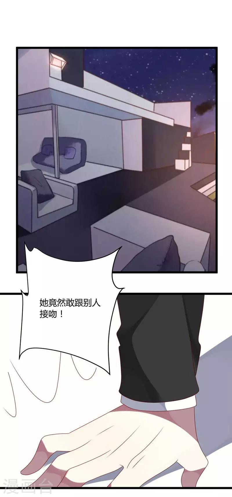 第49话-第49话