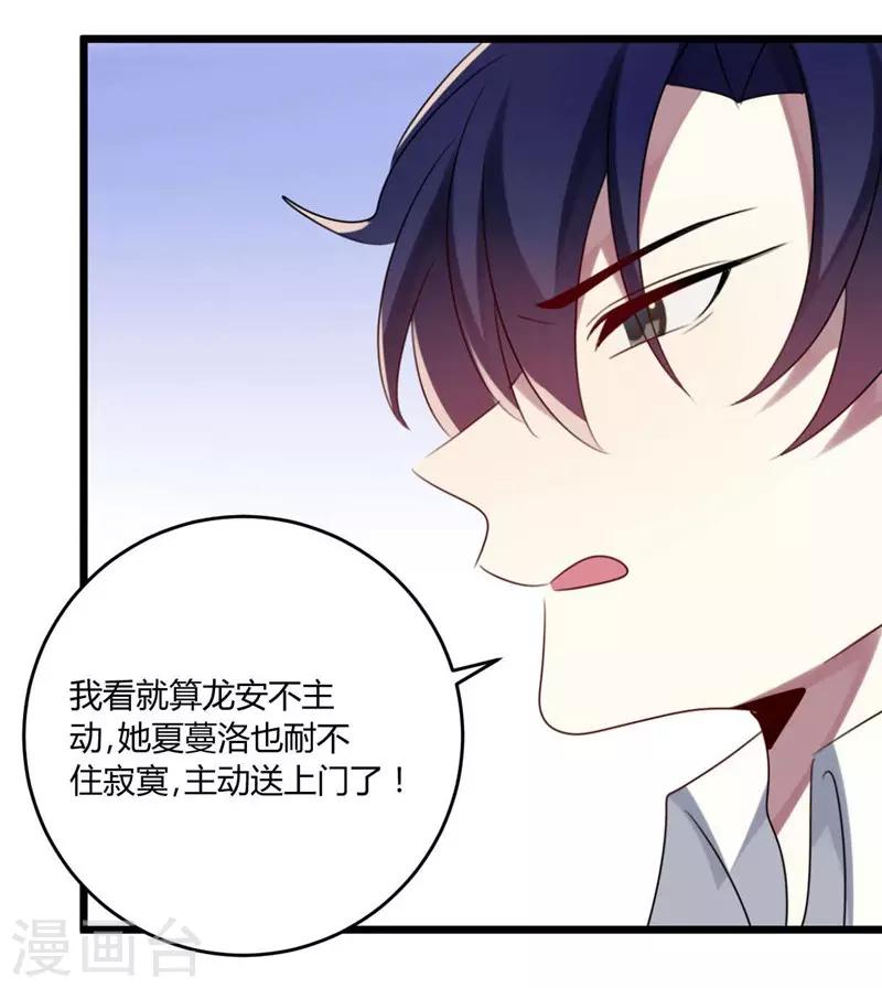 第49话-第49话