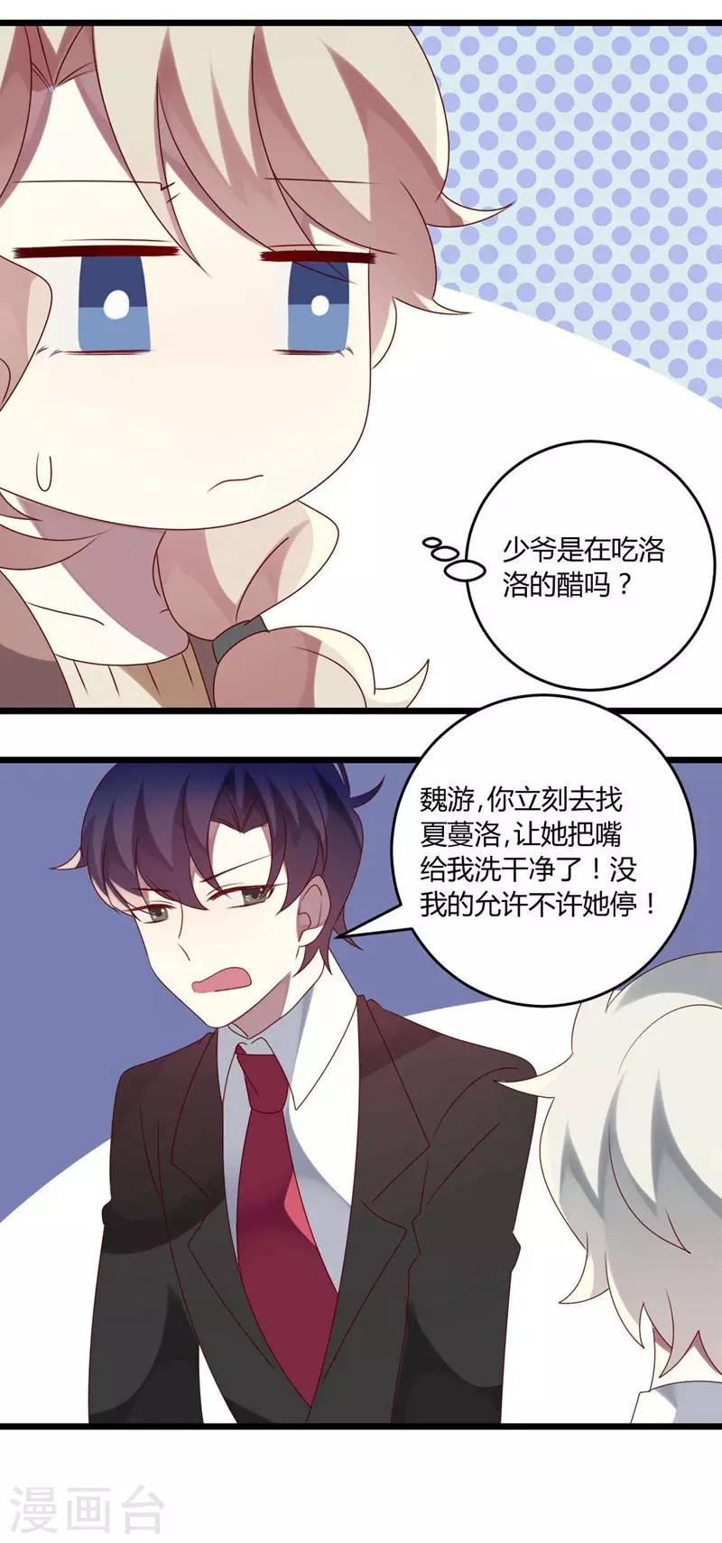 第49话-第49话