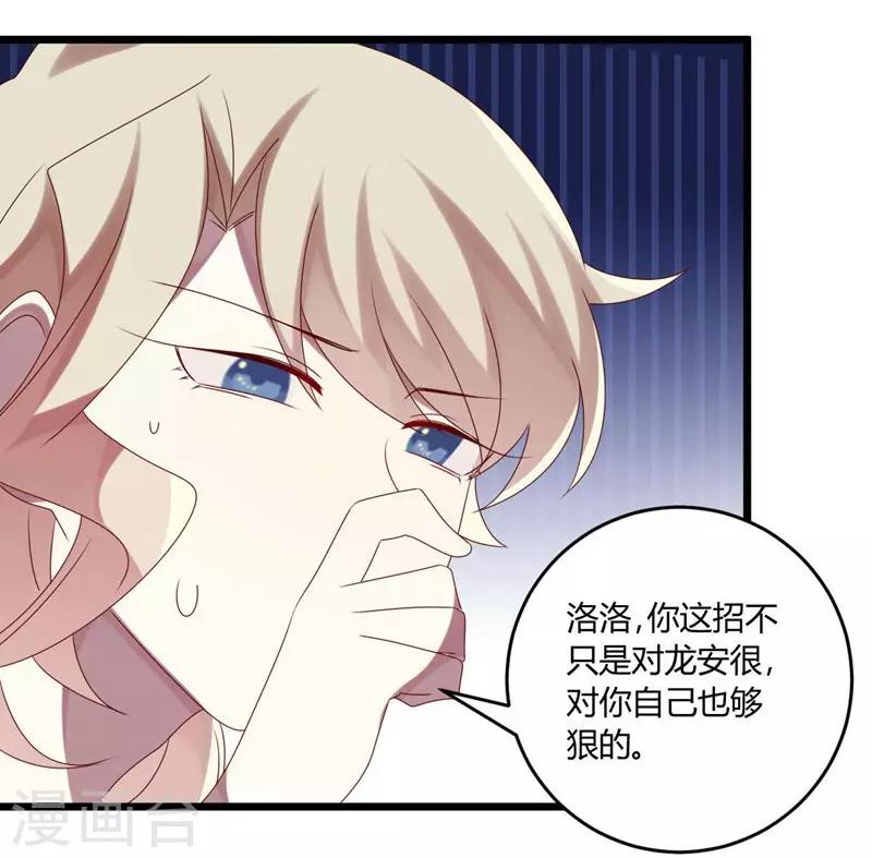 第49话-第49话