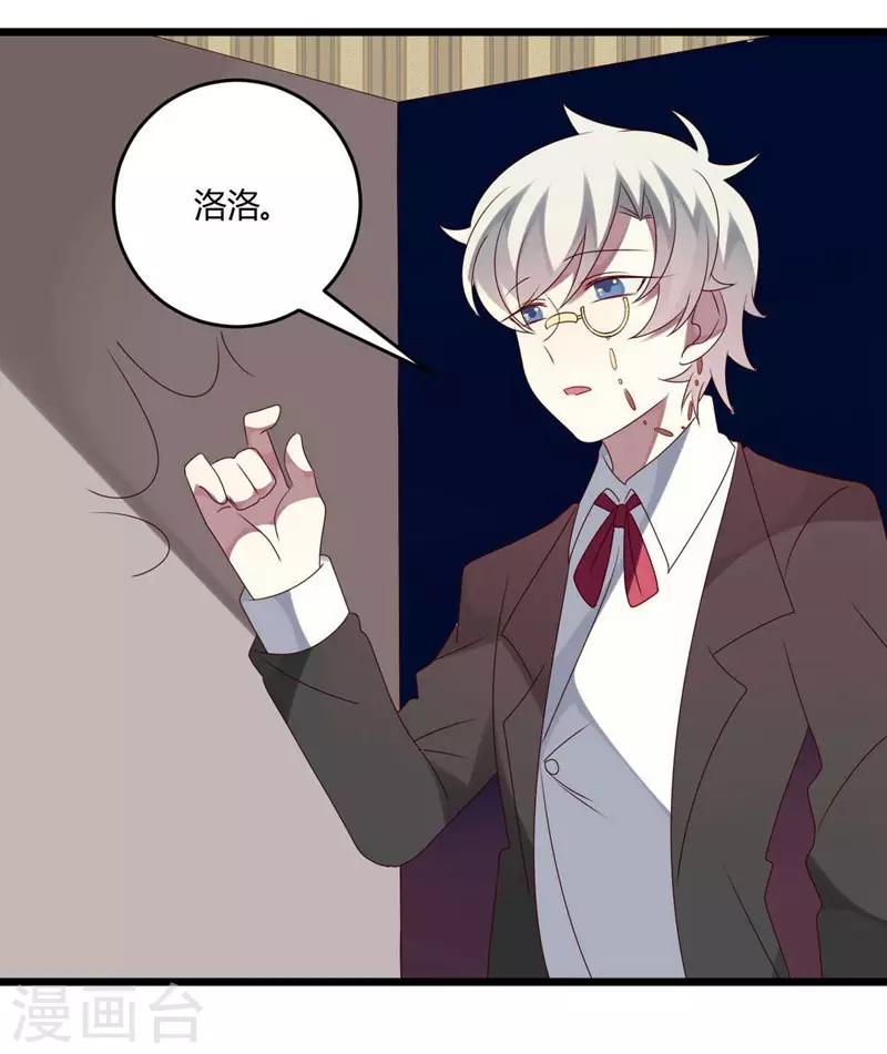 第49话-第49话
