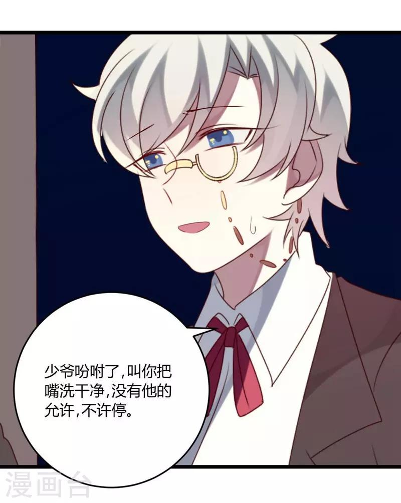 第49话-第49话