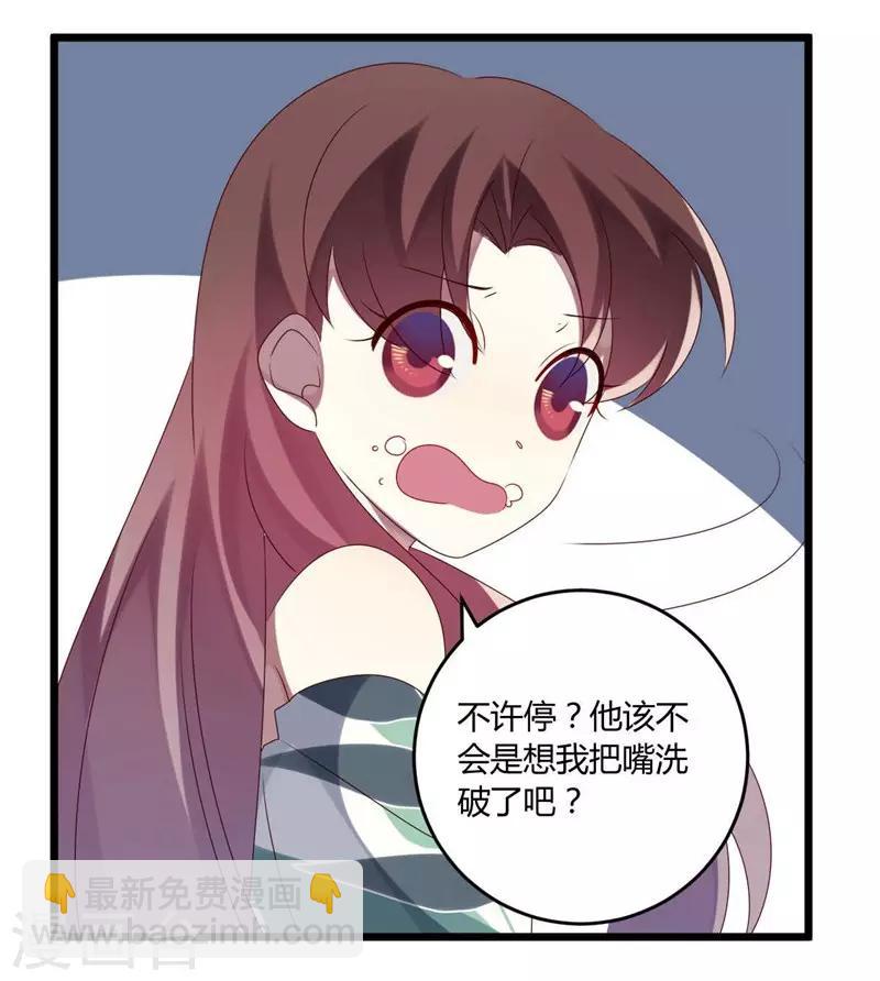 第49话-第49话