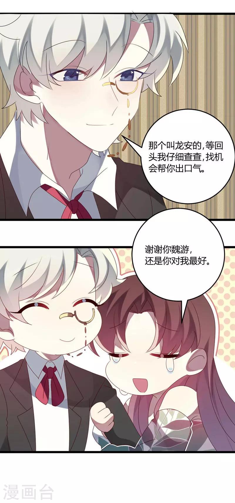 第49话-第49话