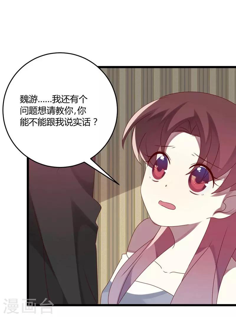 第49话-第49话