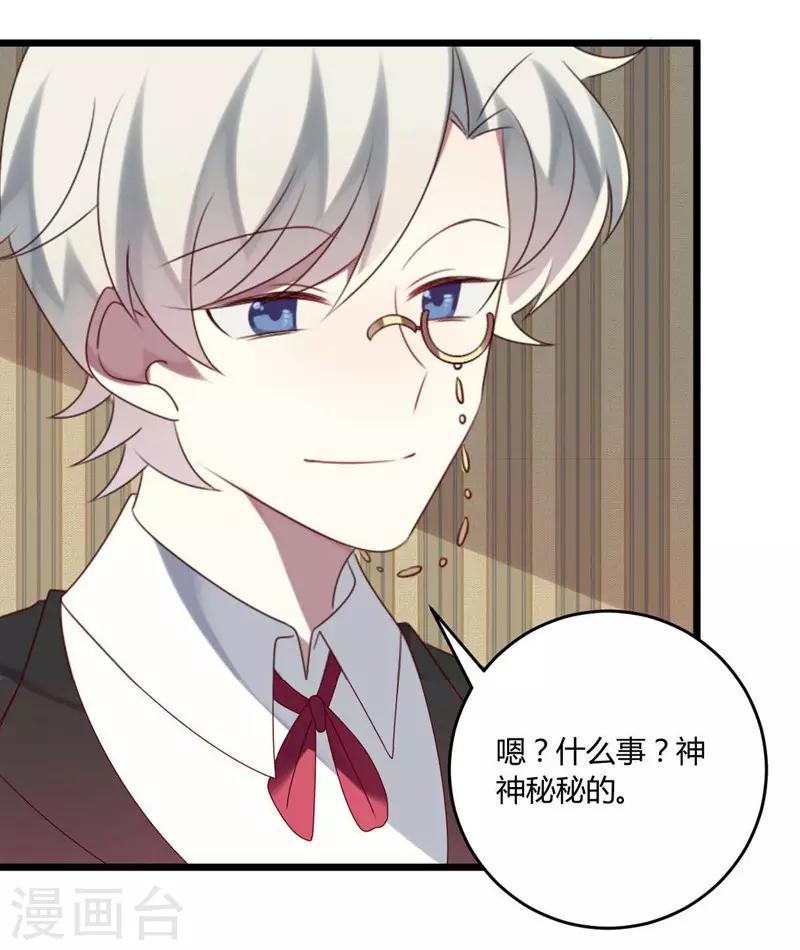 第49话-第49话
