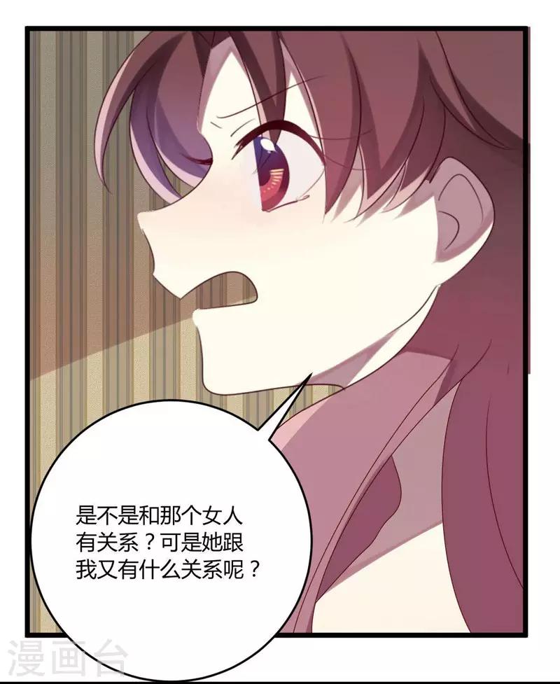 第49话-第49话
